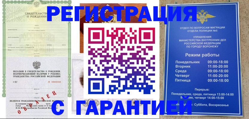 регистрация для дет. сада в Апатитах